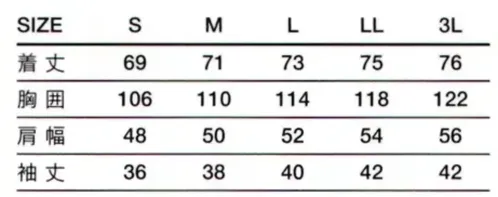 傳馬屋 C212-10 コックシャツ衿付 半袖 サイズ／スペック