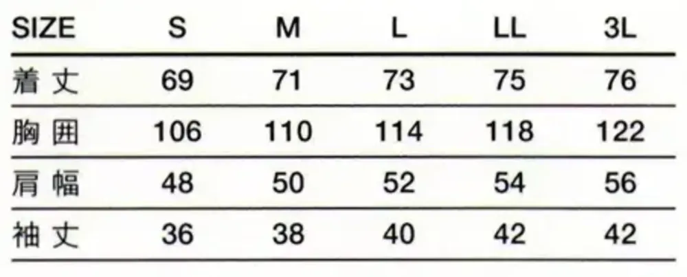 傳馬屋 C212-15 コックシャツ衿付 半袖（ブラック） サイズ・スペック