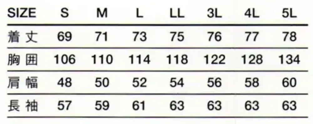 傳馬屋 C400-10-BK コックコート 長袖（ブラックパイピング） サイズ・スペック