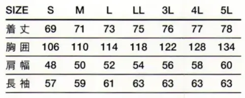 傳馬屋 C400-10-BK コックコート 長袖(ブラックパイピング) サイズ/スペック