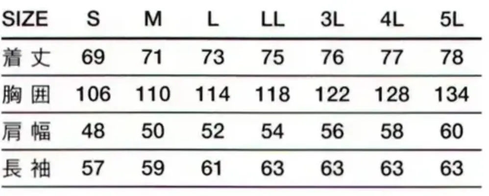 傳馬屋 C400-10 コックコート 長袖 サイズ・スペック