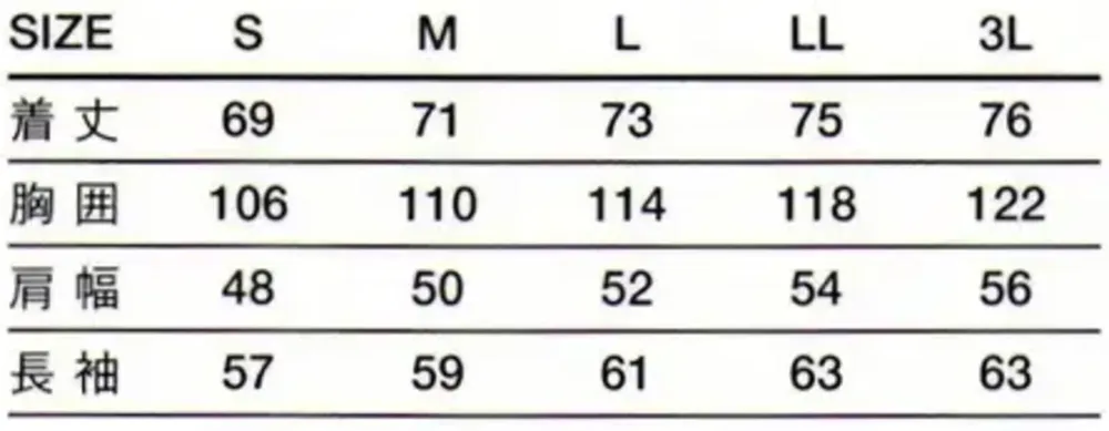 傳馬屋 C410-10 コックコート 長袖 サイズ・スペック