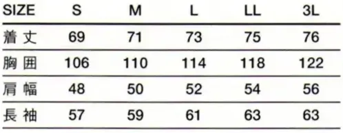 傳馬屋 C410-10 コックコート 長袖 サイズ/スペック