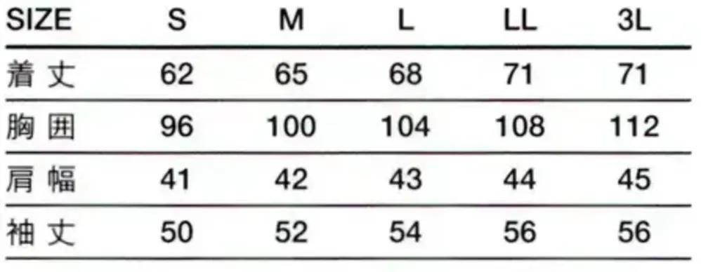 傳馬屋 C610-15 女子コックコート（ブラック） サイズ・スペック
