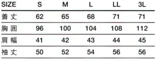 傳馬屋 C610-15 女子コックコート(ブラック) サイズ/スペック