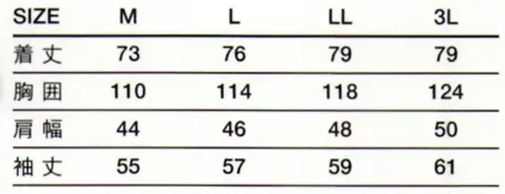 傳馬屋 C740-10 和食コート衿付 サイズ・スペック