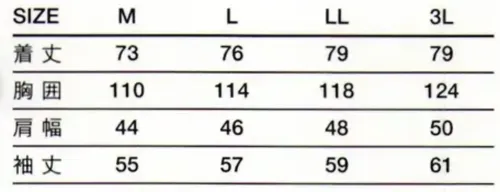 傳馬屋 C740-10 和食コート衿付 サイズ/スペック