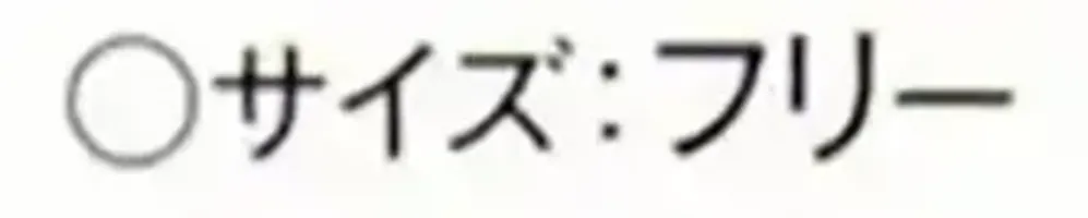 傳馬屋 H0010 ベースボールキャップ（ホワイト） サイズ・スペック