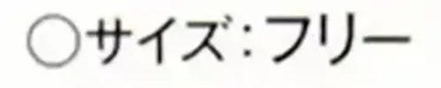 傳馬屋 H0015 ベースボールキャップ（ブラック） サイズ／スペック