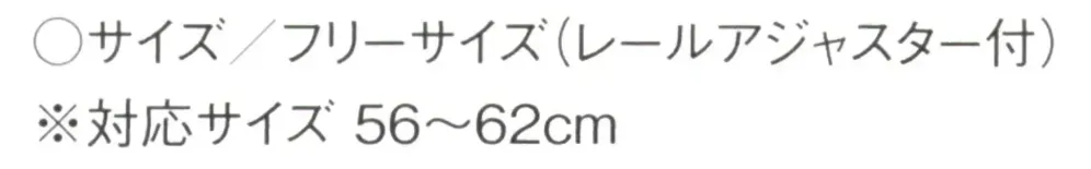傳馬屋 H9898 ハンティングキャップ（男女兼用ブラック） サイズ・スペック