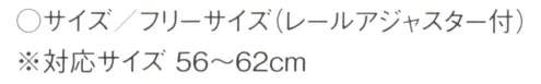 傳馬屋 H9899 ハンティングキャップ（男女兼用ブラウン） サイズ／スペック