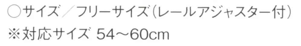 傳馬屋 H9950 ベレー帽（男女兼用ブラック） サイズ・スペック