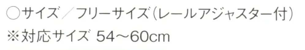 傳馬屋 H9970 キャスケット（男女兼用ワイン） サイズ・スペック