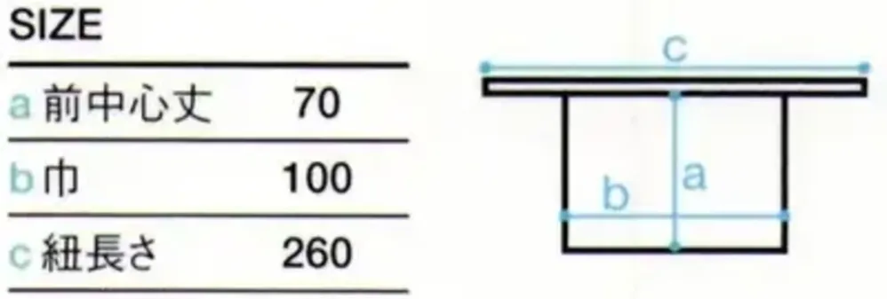 傳馬屋 T0216 腰下エプロン（ダークグレー） サイズ・スペック