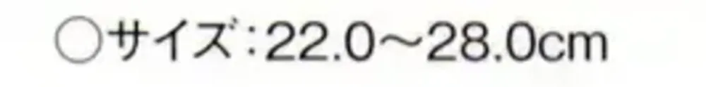 傳馬屋 1930 ぐるめ君（ホワイト） サイズ・スペック