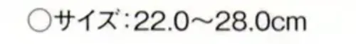 傳馬屋 1930 ぐるめ君(ホワイト) サイズ/スペック