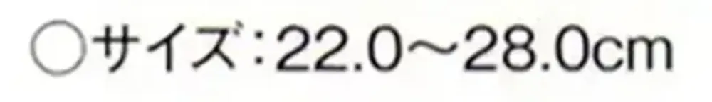 傳馬屋 1935 ぐるめ君（ブラック） サイズ・スペック