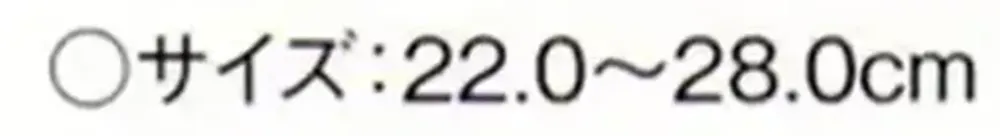 傳馬屋 1950 白長靴 サイズ・スペック
