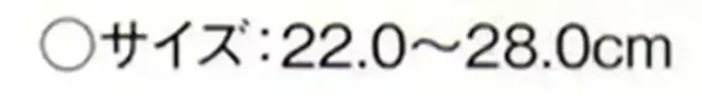 傳馬屋 1955 白長靴（底生ゴム） サイズ・スペック