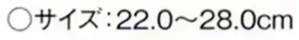 傳馬屋 S0010 サボ（ブラック） サイズ・スペック