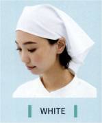 厨房・調理・売店用白衣三角巾CLS-002 