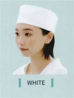 厨房・調理・売店用白衣キャップ・帽子CLS-003 