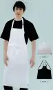 タイコーコーポレーション・カジュアル・クレンゼ胸当てエプロン