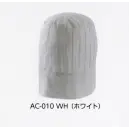 食品白衣jp 厨房・調理・売店用白衣 キャップ・帽子 タイコーコーポレーション AC-010 コック帽