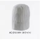 食品白衣jp 厨房・調理・売店用白衣 キャップ・帽子 タイコーコーポレーション AC-010 コック帽