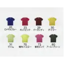 サービスユニフォームcom カジュアル 半袖Ｔシャツ タイコーコーポレーション BT-0021-B ファンクショナルドライTシャツ