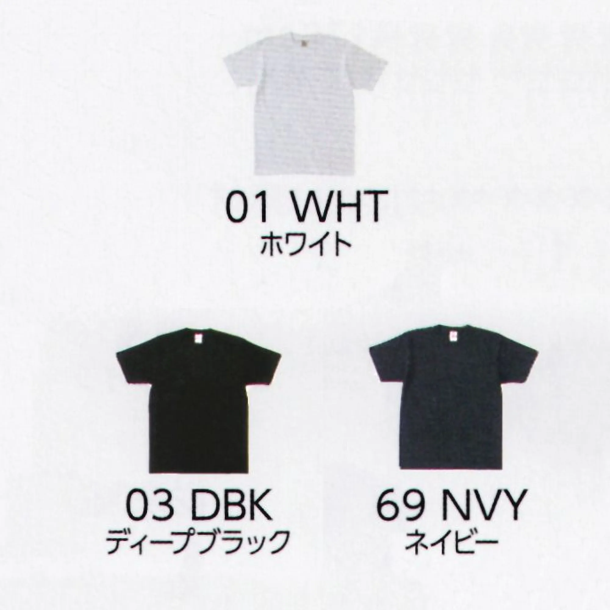 タイコーコーポレーション BT-0022-A-J オープンエンドマックスウェイトTシャツ（90～150cm） ユニフォームの王道ともいえるTシャツ。実用性、機能性、耐久性、着心地にも配慮したアイテムをカラーバリエーション豊富に取り揃えました。無限に広がる組み合わせで着用シーンを彩ります。選ぶ楽しみを存分に味わって頂きたい、そんな想いを込めました。襟はひと手間加えた二本針縫製衿元を印象付ける一つのアクセントになります。★当品はジュニアサイズです。XS～5XLのサイズはBT-0022-Aにございます。他にも豊富なカラーを取り揃えています。（カラーによっては素材が異なります。）◆BT-0022-B アースカラー・ナチュラルカラー◆BT-0022-C 黄・オレンジ・緑◆BT-0022-D ピンク・赤・紫 ◆BT-0022-E 青 ※この商品はご注文後のキャンセル、返品及び交換は出来ませんのでご注意下さい。※なお、この商品のお支払方法は、先振込(代金引換以外)にて承り、ご入金確認後の手配となります。