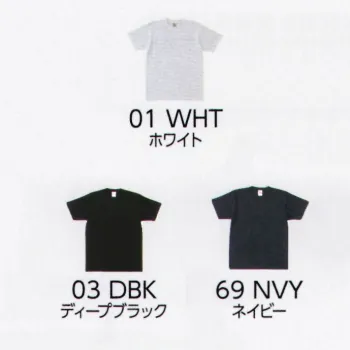 カジュアル 半袖Ｔシャツ タイコーコーポレーション BT-0022-A-J オープンエンドマックスウェイトTシャツ（90～150cm） サービスユニフォームCOM