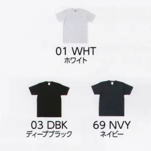 オープンエンドマックスウェイトTシャツ（XS～5XL）