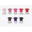 サービスユニフォームcom カジュアル 半袖Ｔシャツ タイコーコーポレーション BT-0022-D オープンエンドマックスウェイトTシャツ（桃・赤・紫）