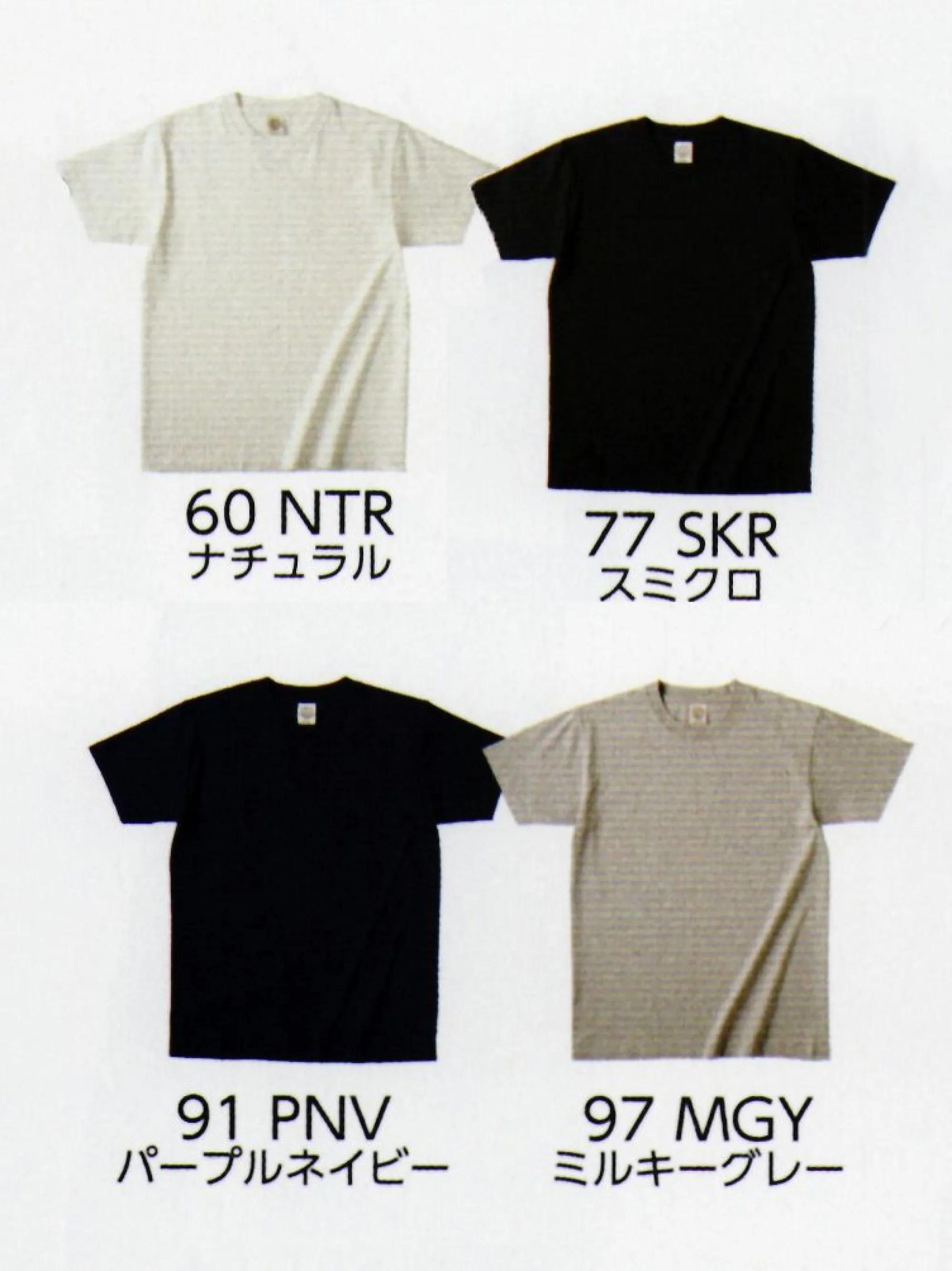 タイコーコーポレーション BT-0023-A オーガニックコットン 半袖Tシャツ エコロジックからはじめようサステナブルでエシカルな社会の実現をサポートするため、人と自然の共生に配慮したブランド「エコロジック」は生まれました。オーガニックとは、遺伝子組み換えがされておらず、化学農薬や殺虫剤を使用せずに栽培されている原材料を指します。特にオーガニックコットンとは、有毒な化学物質や農薬を使用せずに栽培され、土地の存続に役立つ綿花のことを言います。ecologic®は材料とプロセスが本当にオーガニックであることを確認できるものを使用します。★他のカラーもございます。BT-0023-B※この商品はご注文後のキャンセル、返品及び交換は出来ませんのでご注意下さい。※なお、この商品のお支払方法は、先振込(代金引換以外)にて承り、ご入金確認後の手配となります。