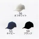 サービスユニフォームcom カジュアル キャップ・帽子 タイコーコーポレーション BT-0034-A デフレCAP