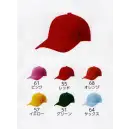 サービスユニフォームcom カジュアル キャップ・帽子 タイコーコーポレーション BT-0034-B デフレCAP