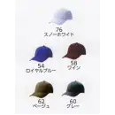 サービスユニフォームcom カジュアル キャップ・帽子 タイコーコーポレーション BT-0034-C デフレCAP