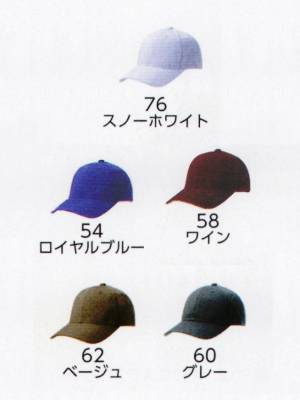 デフレCAP