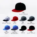 サービスユニフォームcom カジュアル キャップ・帽子 タイコーコーポレーション BT-0044 ストリートCAP