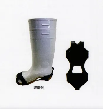 食品工場用 その他 タイコーコーポレーション BT-0049 氷・雪用耐滑アタッチメント（かんじきタイプ） 食品白衣jp