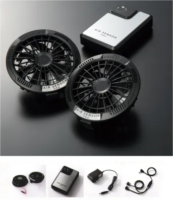 タイコーコーポレーション BT-0069 エアセンサー ファン・バッテリーフルセット Air sensor ファン・バッテリー フルセット BT-0069Air Sensor neoシリーズから、20Vで最大106Lの特大風量を実現するファン・バッテリーフルセットが登場。丸洗い防水栓を付けることにより丸洗い可能な設計。また、急速充電対応リチウムイオンバッテリーを搭載し、長時間の使用でも快適な涼しさを持続します。特徴・20V駆動で最大106L/秒の特大風量を実現・ファンは薄型33mm設計で軽量（88g/1個）・防水栓を付けることで丸洗い可能な仕様・リチウムイオンバッテリー採用で急速充電に対応・騒音を抑えた静音設計・セット内容:ファン2個、ファン接続用二股ケーブル、充電式リチウムイオンバッテリー1個、ACアダプター急速充電器1個、丸洗い防水栓、取扱説明書兼保証書1冊仕様・品番:BT-0069・ファン風量（連続駆動時間目安）: 10V=56L/秒 約20時間 14V=78L/秒 約8.5時間 17V=95L/秒 約5時間 20V=106L/秒 約8時間※20V使用時、0.5時間経過後自動的に14Vに変わります。※20V(0.5時間)+14V(7.5時間) ※電源ON時、弱から開始・ファン重量:88g（1個）・バッテリー出力:10V / 14V / 17V / 20V※使用環境により、稼働時間が異なる場合があります。#空調服 #ファン付きウェア