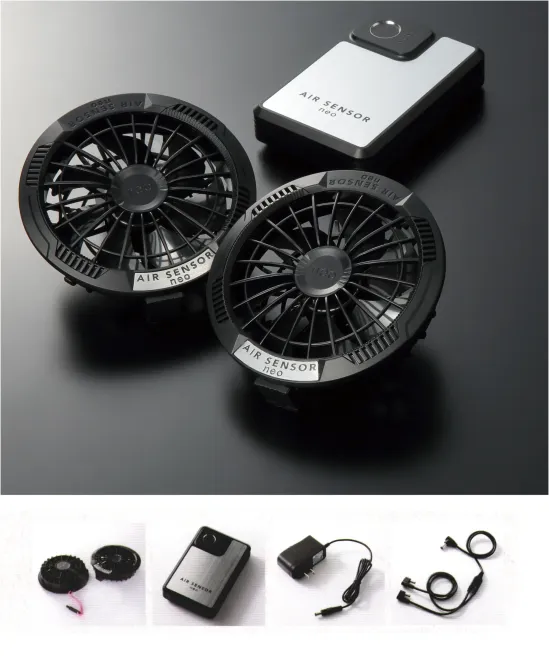 タイコーコーポレーション BT-0069 エアセンサー ファン・バッテリーフルセット Air sensor ファン・バッテリー フルセット BT-0069Air Sensor neoシリーズから、20Vで最大106Lの特大風量を実現するファン・バッテリーフルセットが登場。丸洗い防水栓を付けることにより丸洗い可能な設計。また、急速充電対応リチウムイオンバッテリーを搭載し、長時間の使用でも快適な涼しさを持続します。特徴・20V駆動で最大106L/秒の特大風量を実現・ファンは薄型33mm設計で軽量（88g/1個）・防水栓を付けることで丸洗い可能な仕様・リチウムイオンバッテリー採用で急速充電に対応・騒音を抑えた静音設計・セット内容:ファン2個、ファン接続用二股ケーブル、充電式リチウムイオンバッテリー1個、ACアダプター急速充電器1個、丸洗い防水栓、取扱説明書兼保証書1冊仕様・品番:BT-0069・ファン風量（連続駆動時間目安）: 10V=56L/秒 約20時間 14V=78L/秒 約8.5時間 17V=95L/秒 約5時間 20V=106L/秒 約8時間※20V使用時、0.5時間経過後自動的に14Vに変わります。※20V(0.5時間)+14V(7.5時間) ※電源ON時、弱から開始・ファン重量:88g（1個）・バッテリー出力:10V / 14V / 17V / 20V※使用環境により、稼働時間が異なる場合があります。#空調服 #ファン付きウェア