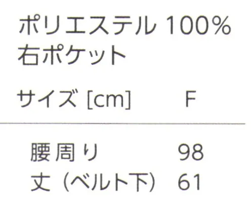 タイコーコーポレーション AP-005 ミディアム サロンエプロン 飲食店やソムリエエプロンとして◎※この商品はご注文後のキャンセル、返品及び交換は出来ませんのでご注意下さい。※なお、この商品のお支払方法は、先振込(代金引換以外)にて承り、ご入金確認後の手配となります。 サイズ／スペック