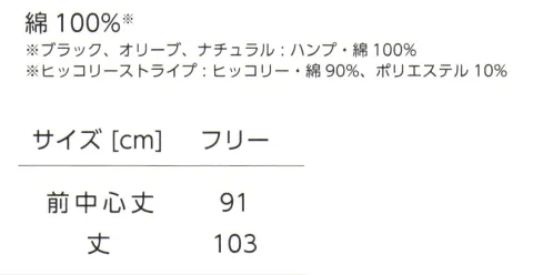 タイコーコーポレーション BT-0025 クラフトエプロン ※この商品はご注文後のキャンセル、返品及び交換は出来ませんのでご注意下さい。※なお、この商品のお支払方法は、先振込(代金引換以外)にて承り、ご入金確認後の手配となります。 サイズ／スペック