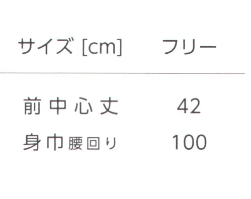 タイコーコーポレーション BT-0027 ショートエプロン ※この商品はご注文後のキャンセル、返品及び交換は出来ませんのでご注意下さい。※なお、この商品のお支払方法は、先振込(代金引換以外)にて承り、ご入金確認後の手配となります。 サイズ／スペック