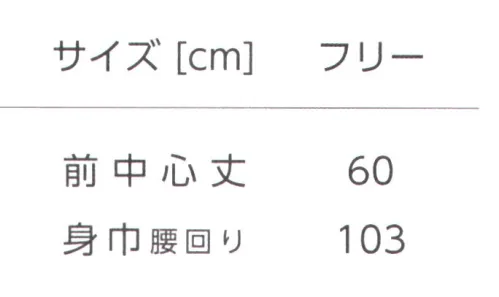 タイコーコーポレーション BT-0028 ソムリエエプロン M ※この商品はご注文後のキャンセル、返品及び交換は出来ませんのでご注意下さい。※なお、この商品のお支払方法は、先振込(代金引換以外)にて承り、ご入金確認後の手配となります。 サイズ／スペック