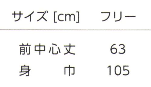 タイコーコーポレーション BT-0031 胸あてエプロン ※この商品はご注文後のキャンセル、返品及び交換は出来ませんのでご注意下さい。※なお、この商品のお支払方法は、先振込(代金引換以外)にて承り、ご入金確認後の手配となります。 サイズ／スペック