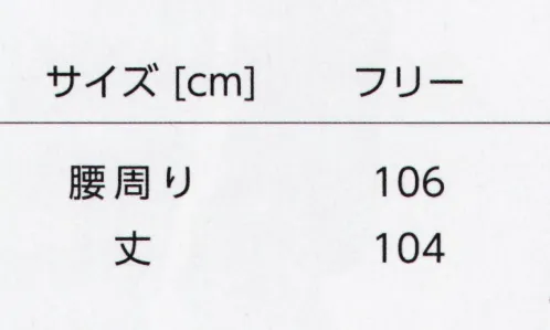 タイコーコーポレーション BT-0032 ギンガムチェック 胸当てエプロン ポップなギンガムチェック柄で明るく楽しい雰囲気のエプロンです。真ん中に大きなポケットが2つと、左胸部分にペン差しポケットもあります。同じ柄のミドル丈エプロン（レッドのみ）、コックタイもございます。※この商品はご注文後のキャンセル、返品及び交換は出来ませんのでご注意下さい。※なお、この商品のお支払方法は、先振込(代金引換以外)にて承り、ご入金確認後の手配となります。 サイズ／スペック