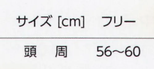 タイコーコーポレーション BT-0034-B デフレCAP 実用性、機能性、耐久性、着心地にも配慮したアイテムをカラーバリエーション豊富に取り揃えました。無限に広がる組み合わせで着用シーンを彩ります。選ぶ楽しみを存分に味わって頂きたい、そんな想いを込めました。◆他にもカラー展開がございますBT-0034-A 大きめLLサイズまで展開BT-0034-C※この商品はご注文後のキャンセル、返品及び交換は出来ませんのでご注意下さい。※なお、この商品のお支払方法は、先振込(代金引換以外)にて承り、ご入金確認後の手配となります。 サイズ／スペック